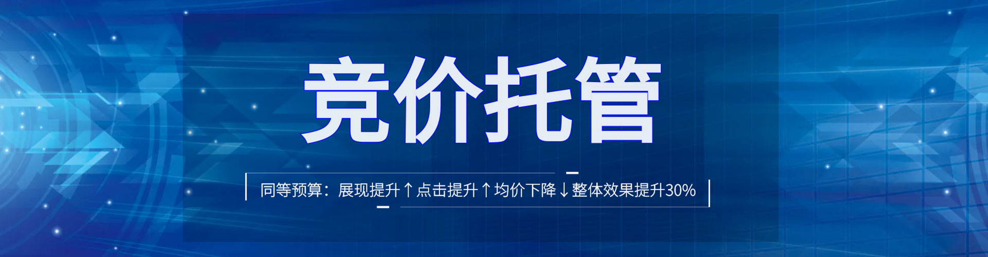 都兰百度开户返点