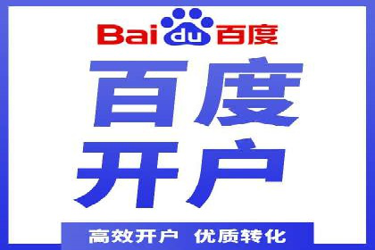 深度解析sem账户托管的策略与执行过程